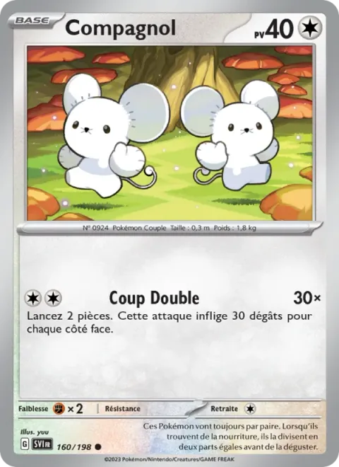 Tandemaus [Double Hit]