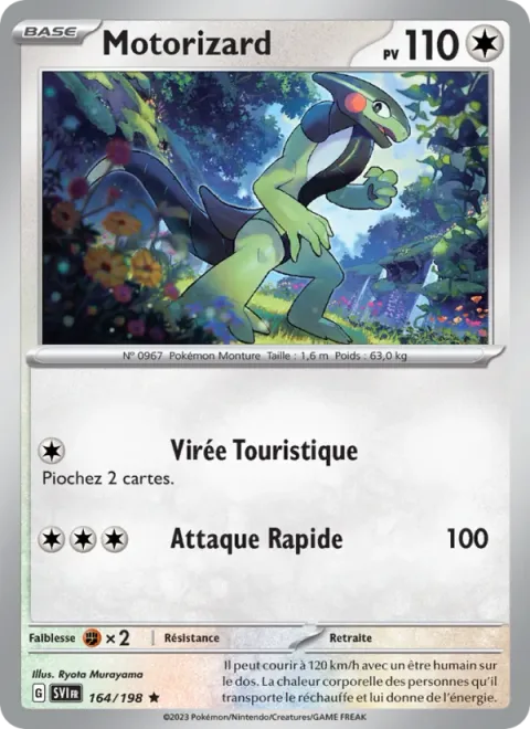 Cyclizar [Touring | Speed Attack]