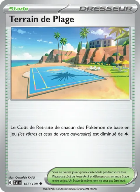 Beach Court