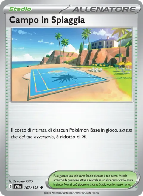 Beach Court