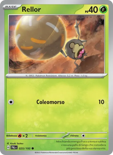 Rellor [Bug Bite]