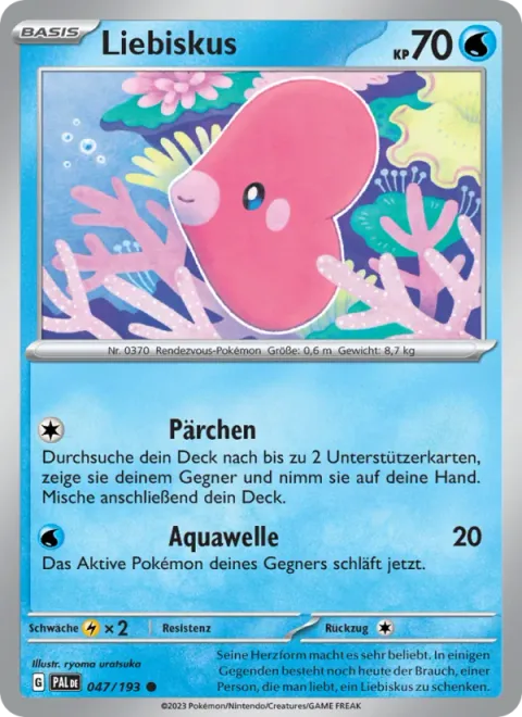 Luvdisc [Matching | Water Pulse]
