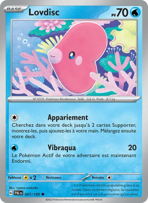 Luvdisc [Matching | Water Pulse]