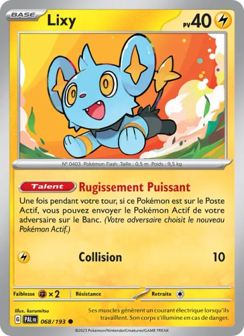 Shinx [Big Roar | Ram]