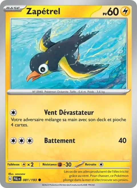 Wattrel [Devastating Wind | Flap]