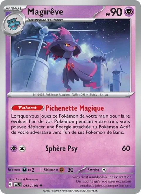 Mismagius [Magical Flick | Psychic Sphere]