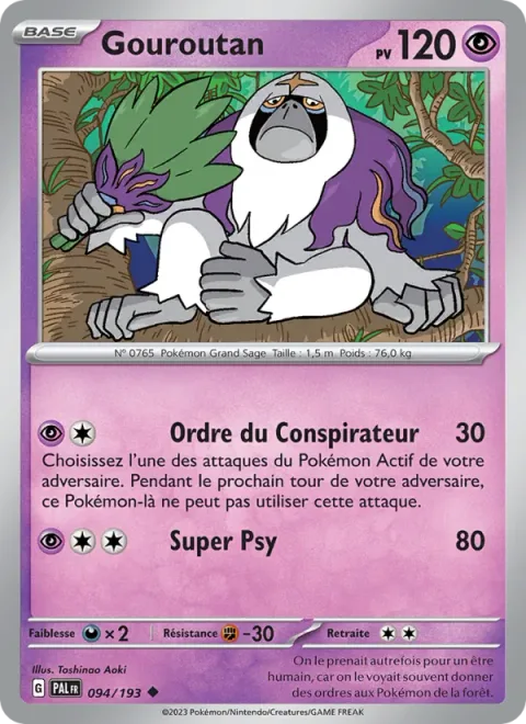 Oranguru [Plotter's Command | Super Psy Bolt]