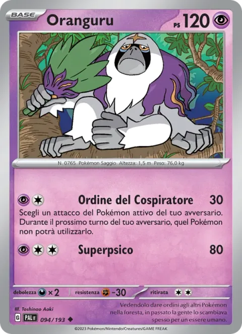Oranguru [Plotter's Command | Super Psy Bolt]