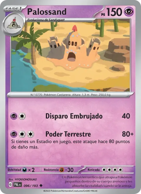 Palossand [Spooky Shot | Earthen Power]