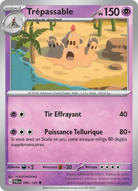 Palossand [Spooky Shot | Earthen Power]