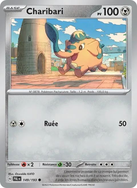 Cufant [Stampede]