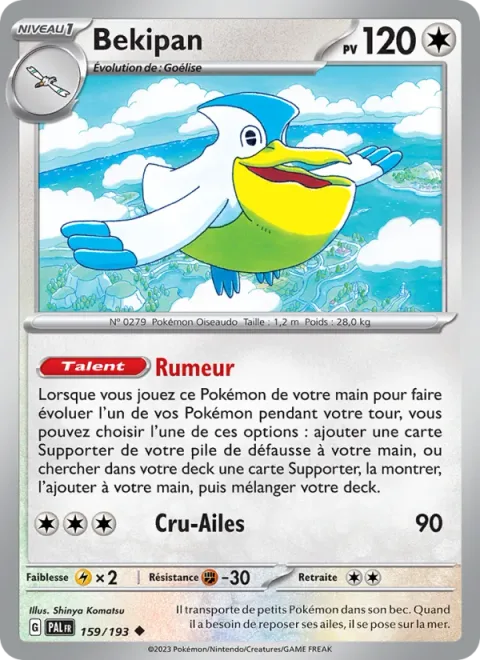 Pelipper [Hearsay | Wing Attack]