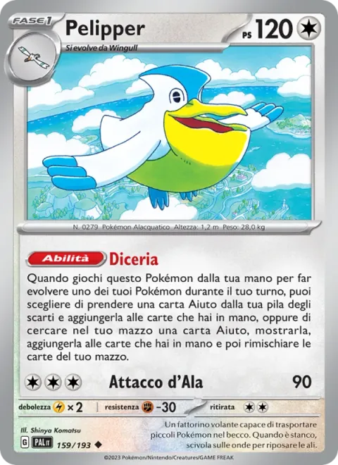 Pelipper [Hearsay | Wing Attack]