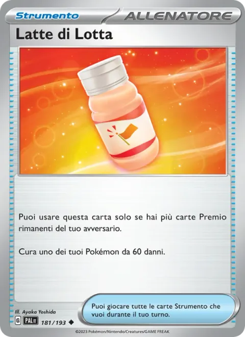 Fighting Au Lait