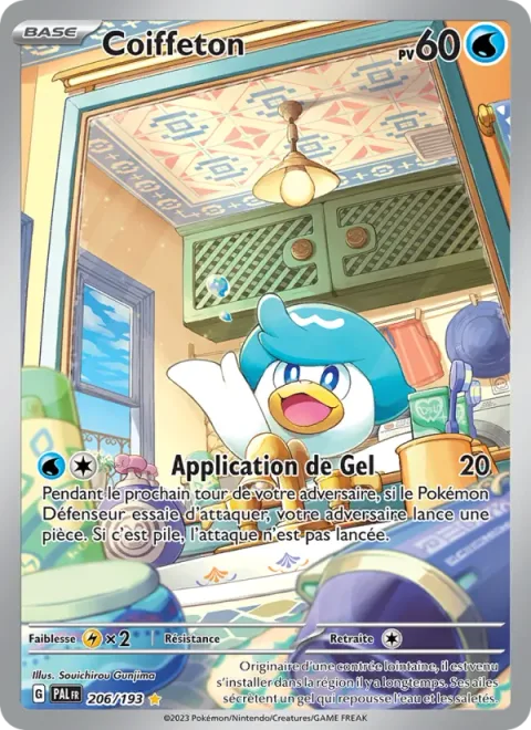 Quaxly [Apply Gel]