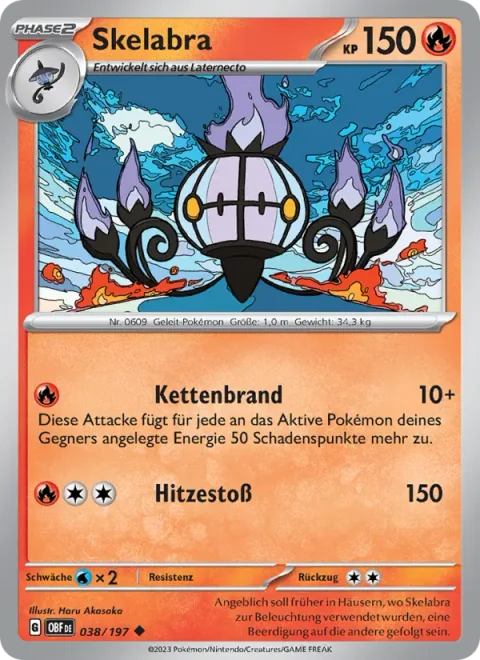 Chandelure [Combustion Chain | Heat Blast]