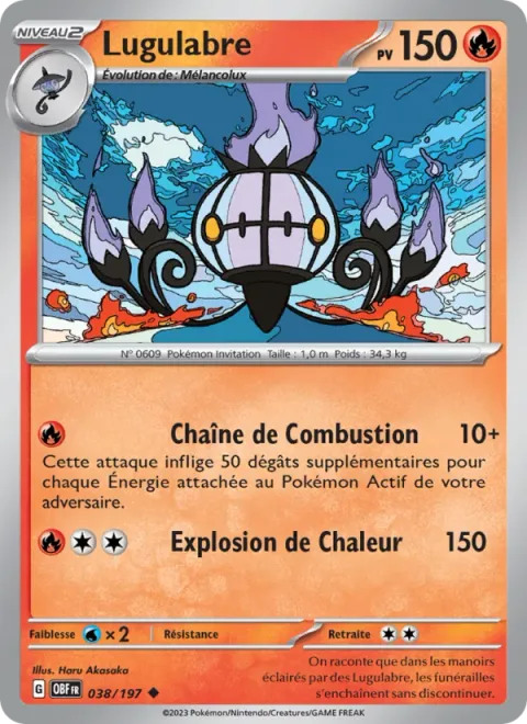 Chandelure [Combustion Chain | Heat Blast]