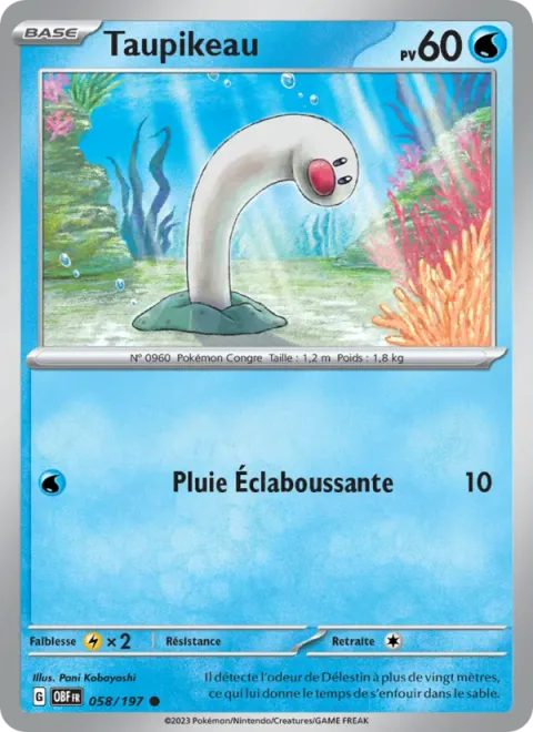 Wiglett [Rain Splash]