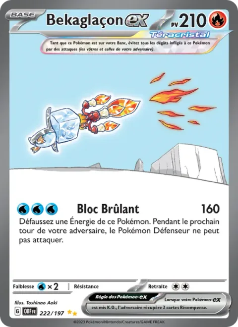 Eiscue ex [Scalding Block]