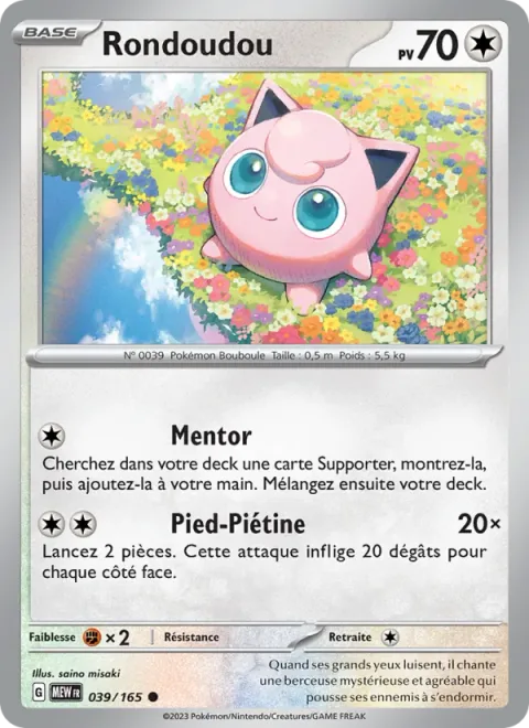 Jigglypuff [Lead | Stompy Stomp]