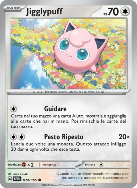 Jigglypuff [Lead | Stompy Stomp]