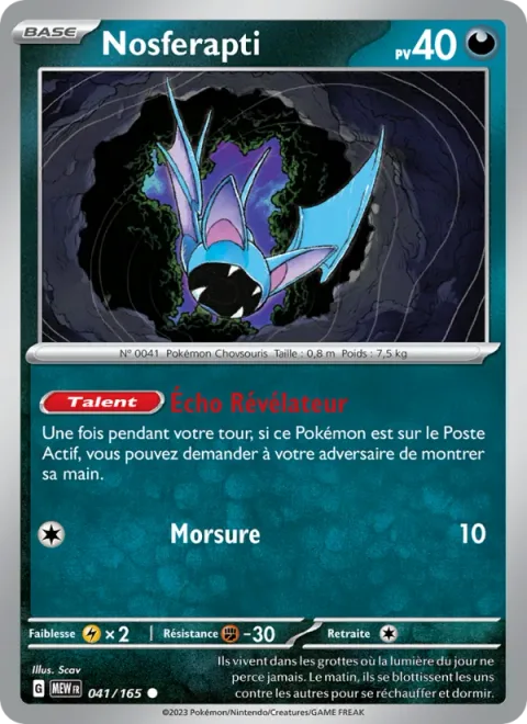 Zubat [Revealing Echo | Bite]