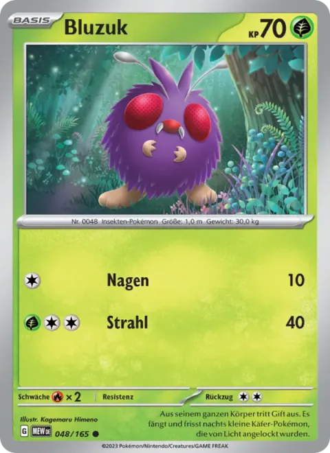 Venonat [Gnaw | Beam]