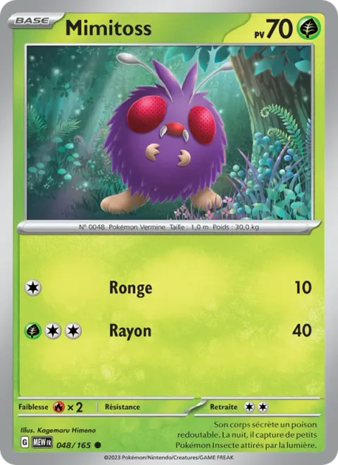 Venonat [Gnaw | Beam]