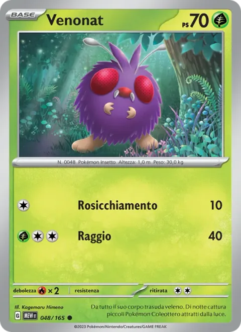 Venonat [Gnaw | Beam]