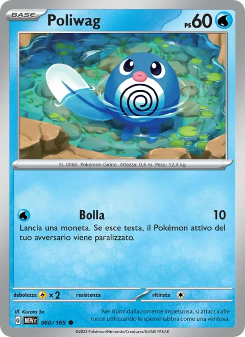 Poliwag [Bubble | 151]