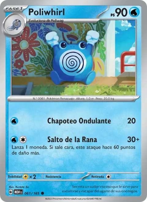 Poliwhirl [Wave Splash | Frog Hop]
