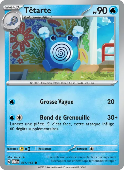 Poliwhirl [Wave Splash | Frog Hop]