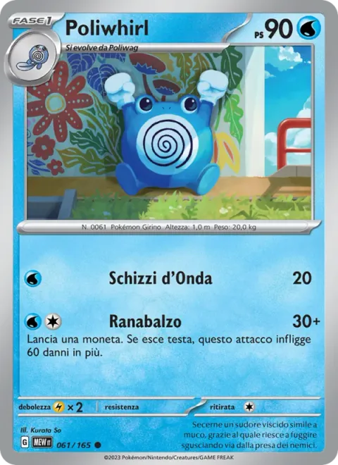 Poliwhirl [Wave Splash | Frog Hop]