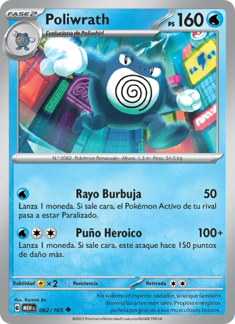 Poliwrath [Bubble Beam | Heroic Punch]
