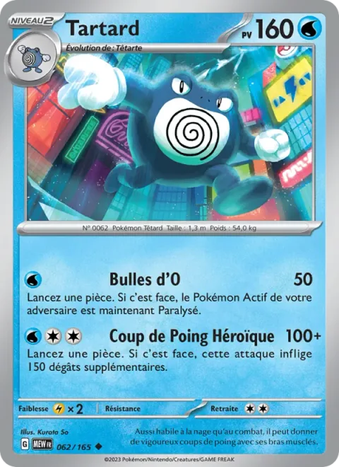 Poliwrath [Bubble Beam | Heroic Punch]