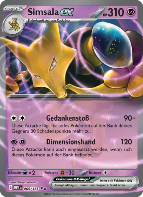 Alakazam ex [Mind Jack | Dimensional Hand]