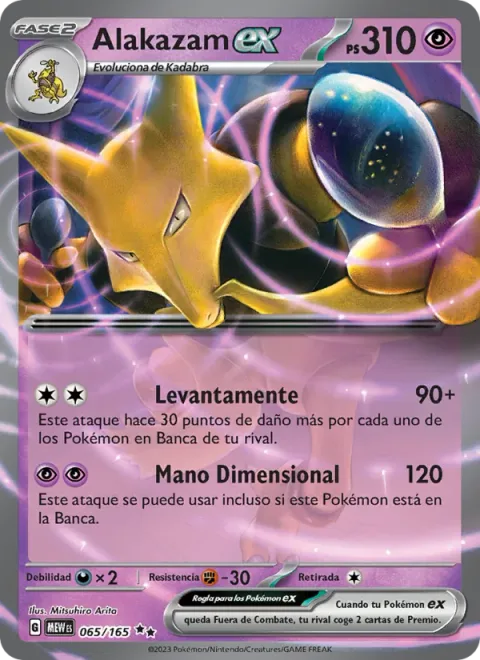 Alakazam ex [Mind Jack | Dimensional Hand]
