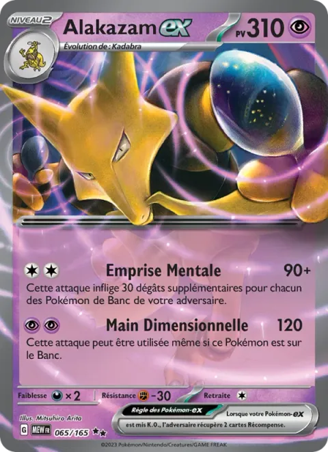Alakazam ex [Mind Jack | Dimensional Hand]