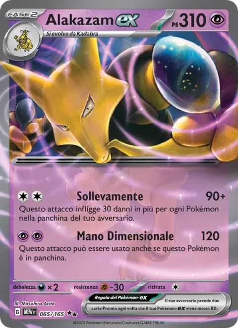 Alakazam ex [Mind Jack | Dimensional Hand]