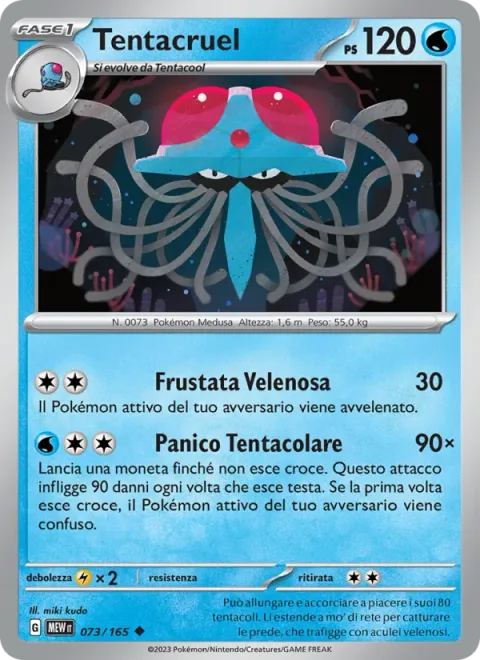Tentacruel [Poisonous Whip | Tentacular Panic]