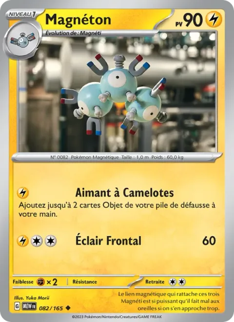 Magneton [Junk Magnet | Head Bolt]