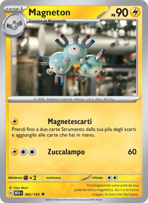 Magneton [Junk Magnet | Head Bolt]
