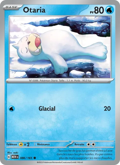 Seel [Chilly]