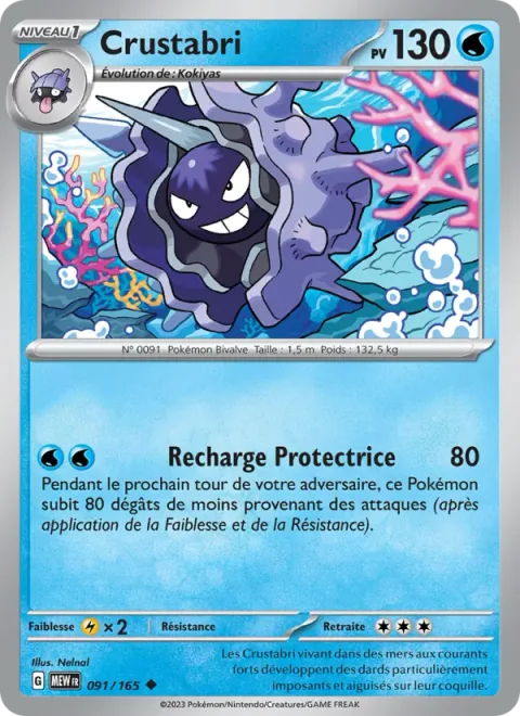 Cloyster [Protect Charge]