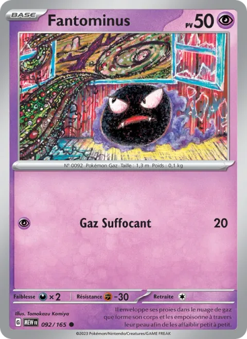 Gastly [Suffocating Gas]