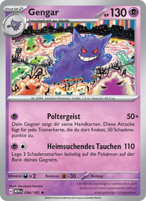 Gengar [Poltergeist | Hollow Dive]