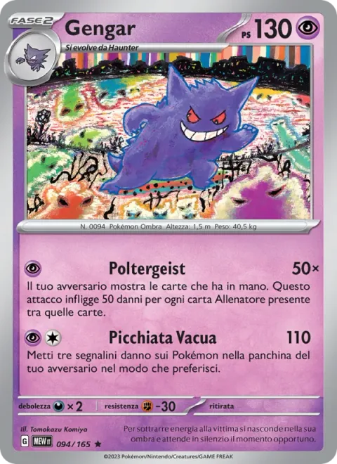 Gengar [Poltergeist | Hollow Dive]