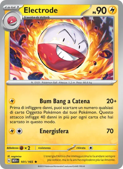 Electrode [Bang Boom Chain | Electro Ball]
