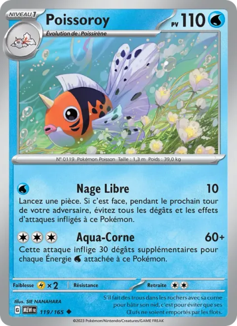 Seaking [Swim Freely | Aqua Horn]