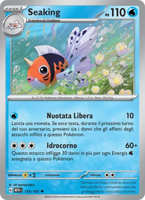 Seaking [Swim Freely | Aqua Horn]